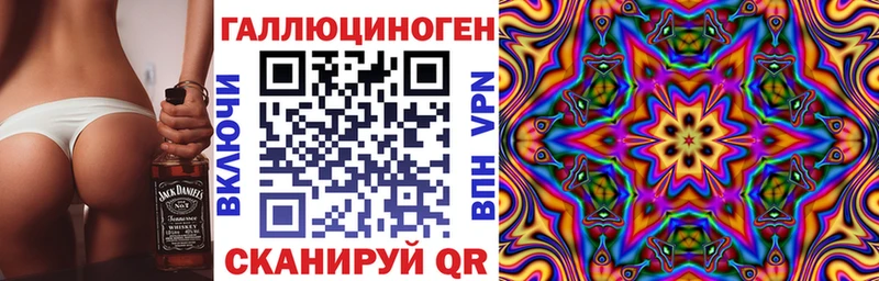 Галлюциногенные грибы MAGIC MUSHROOMS  Купить закладки  Озёры 